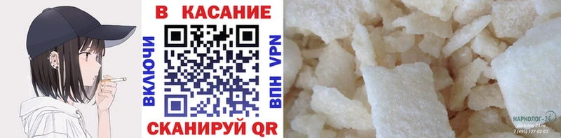 Виды наркотиков купить Нариманов Каннабис А ПВП Амфетамин Меф мяу мяу ГАШ