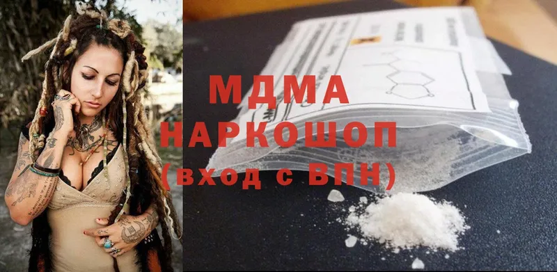 Цена Нариманов Cocaine  ГАШИШ  Марихуана 