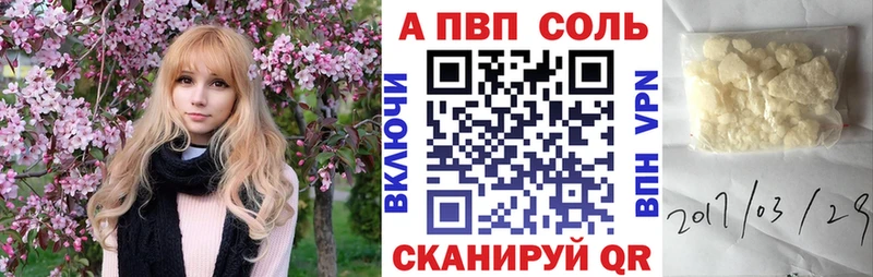 A PVP СК  Нариманов 