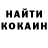 Кетамин VHQ controlled country