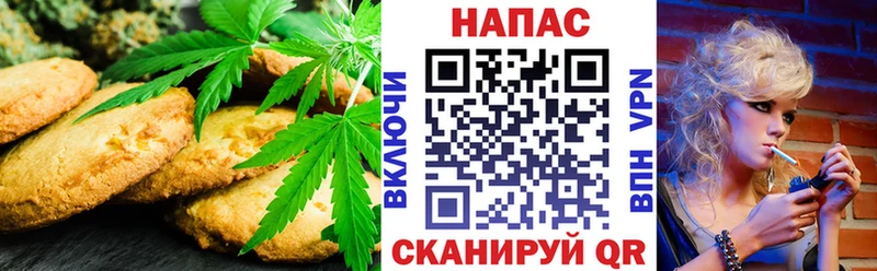 цены   Нариманов  Cannafood конопля 