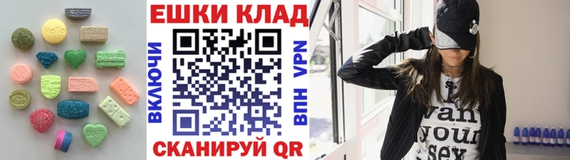 Экстази TESLA  магазин  наркотиков  Нариманов 