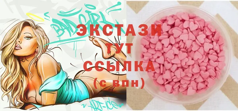 Ecstasy Cube  закладка  hydra онион  Нариманов 