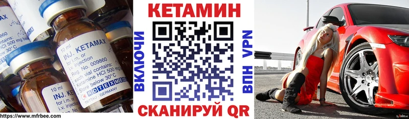 магазин продажи наркотиков Нариманов Кетамин ketamine