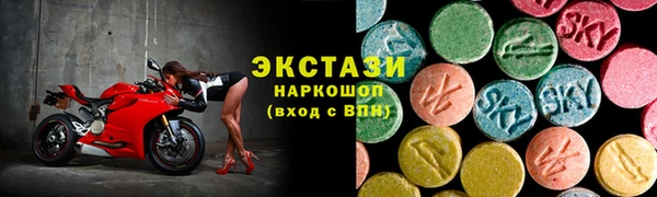 COCAINE Новозыбков