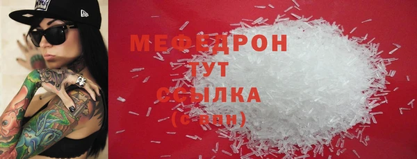соль ск Нягань