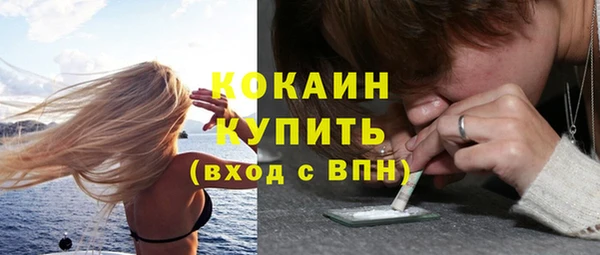 соль ск Нягань