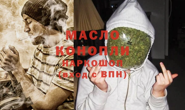 марки lsd Новокубанск