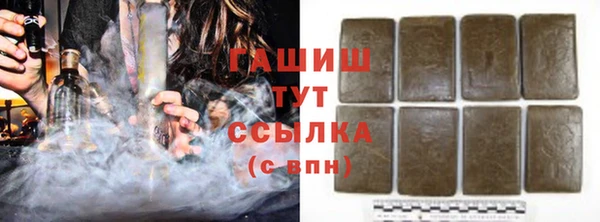 COCAINE Зерноград