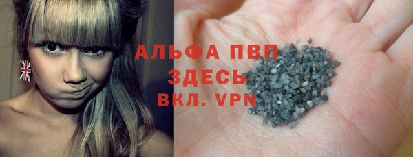 герыч Нязепетровск