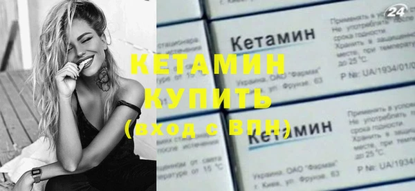 COCAINE Новозыбков