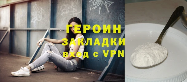 MESCALINE Новодвинск
