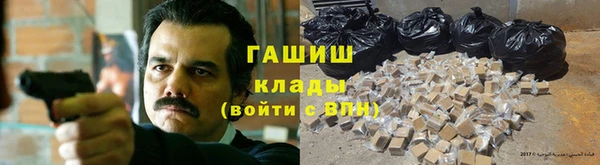 марки lsd Новокубанск