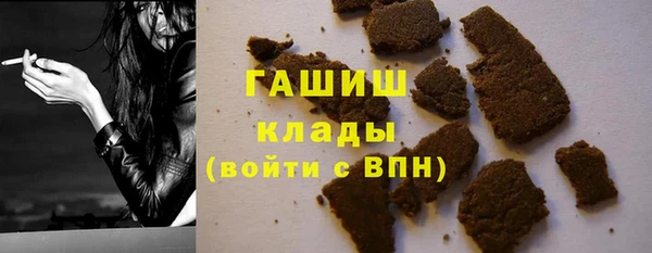 кокаин премиум Беслан