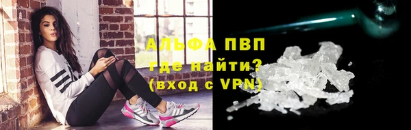 герыч Нязепетровск
