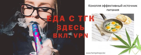 герыч Нязепетровск
