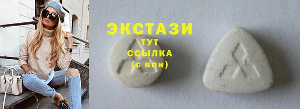 герыч Нязепетровск