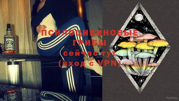 кокаин VHQ Болхов