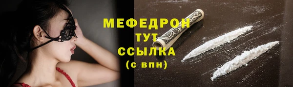 меф VHQ Бикин