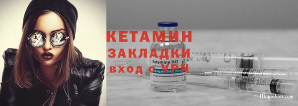 соль ск Нягань