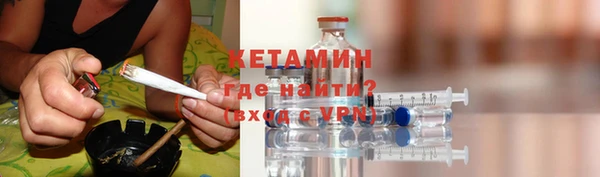 соль ск Нягань