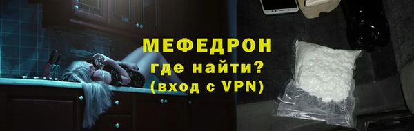 кристаллы Болотное
