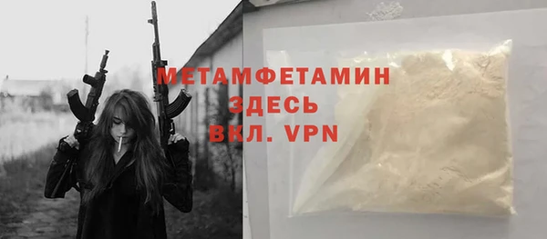 марки lsd Новокубанск