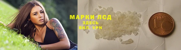 марки lsd Новокубанск