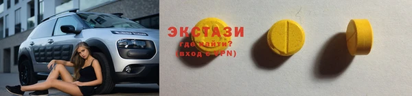 MESCALINE Новодвинск