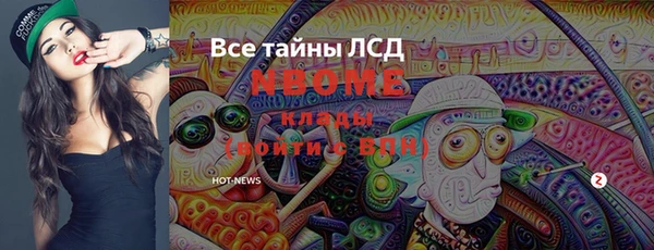 соль ск Нягань