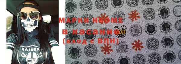 MESCALINE Новодвинск