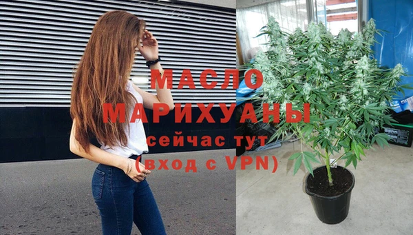 COCAINE Новозыбков