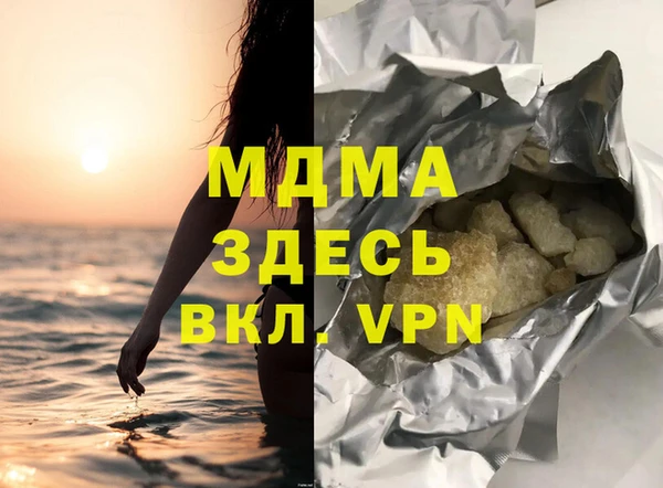 герыч Нязепетровск