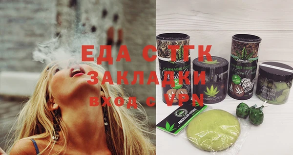MESCALINE Новодвинск