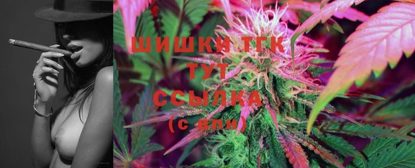 COCAINE Новозыбков