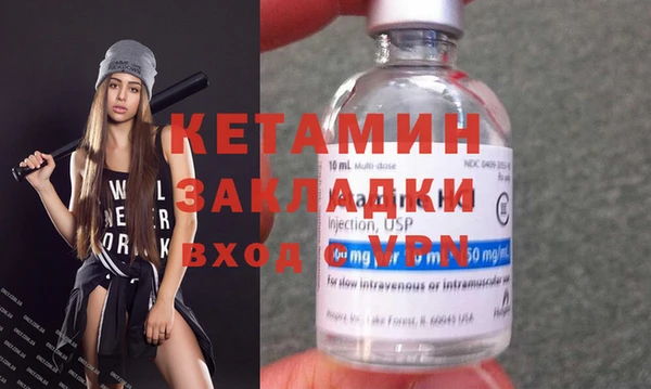 марки lsd Новокубанск