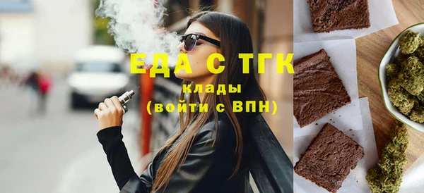 COCAINE Новозыбков