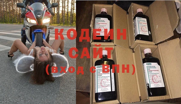 MESCALINE Новодвинск