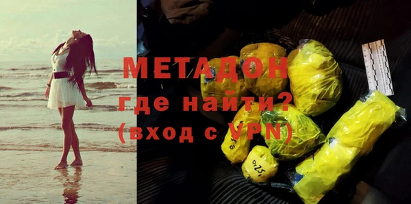 герыч Нязепетровск