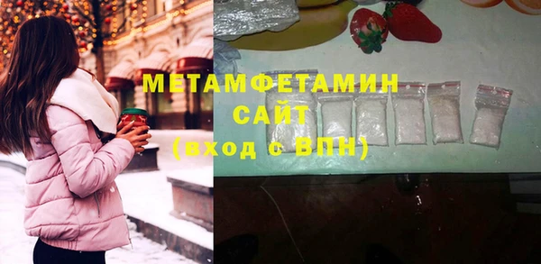 винт Болохово