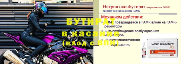 герыч Нязепетровск
