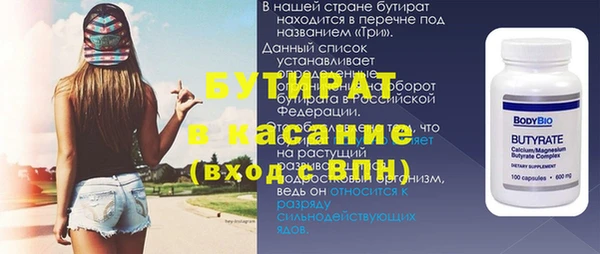 таблы Няндома