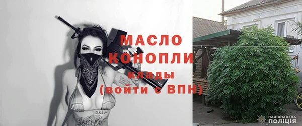 марки lsd Новокубанск