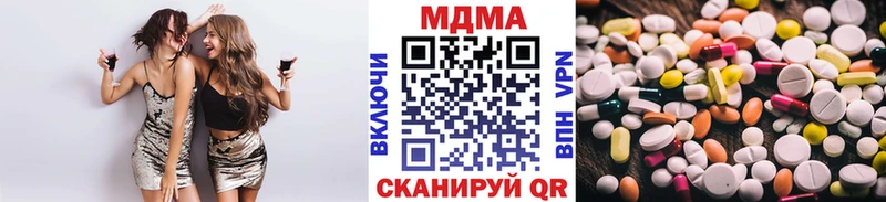 МДМА crystal  Нариманов 