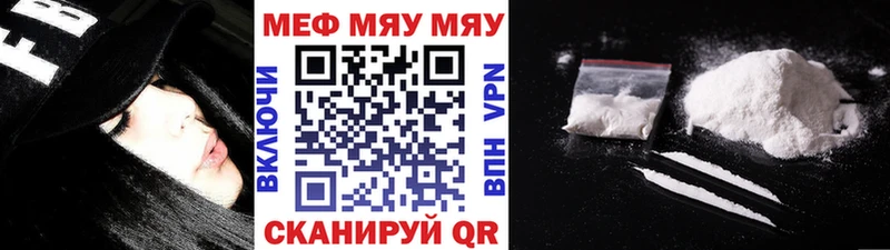 где купить наркотик  Нариманов  Меф 4 MMC 