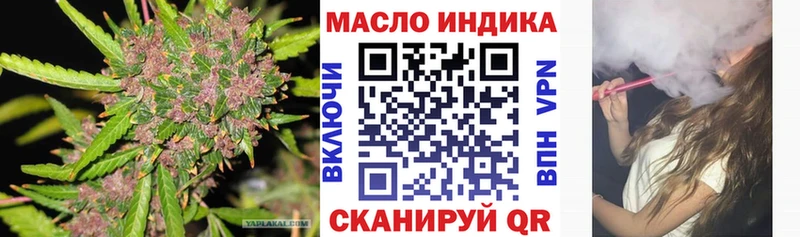 площадка наркотические препараты  blacksprut tor  Дистиллят ТГК Wax  Нариманов  где можно купить  