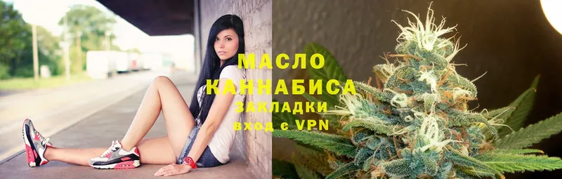 ТГК THC oil  Нариманов 